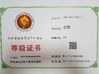 Κίνα Hebei Zhonghe Foundry Co. LTD Πιστοποιήσεις